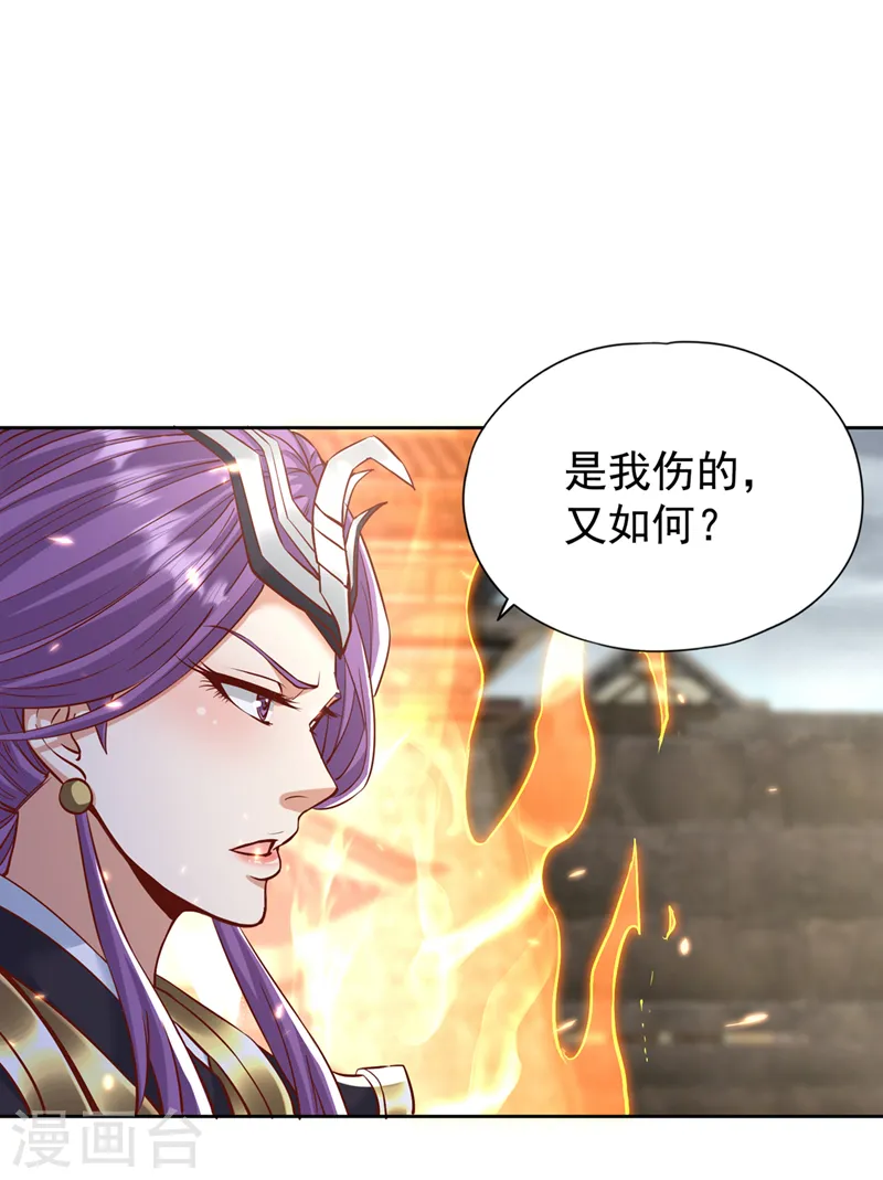 第187话 菩提心归我了！30