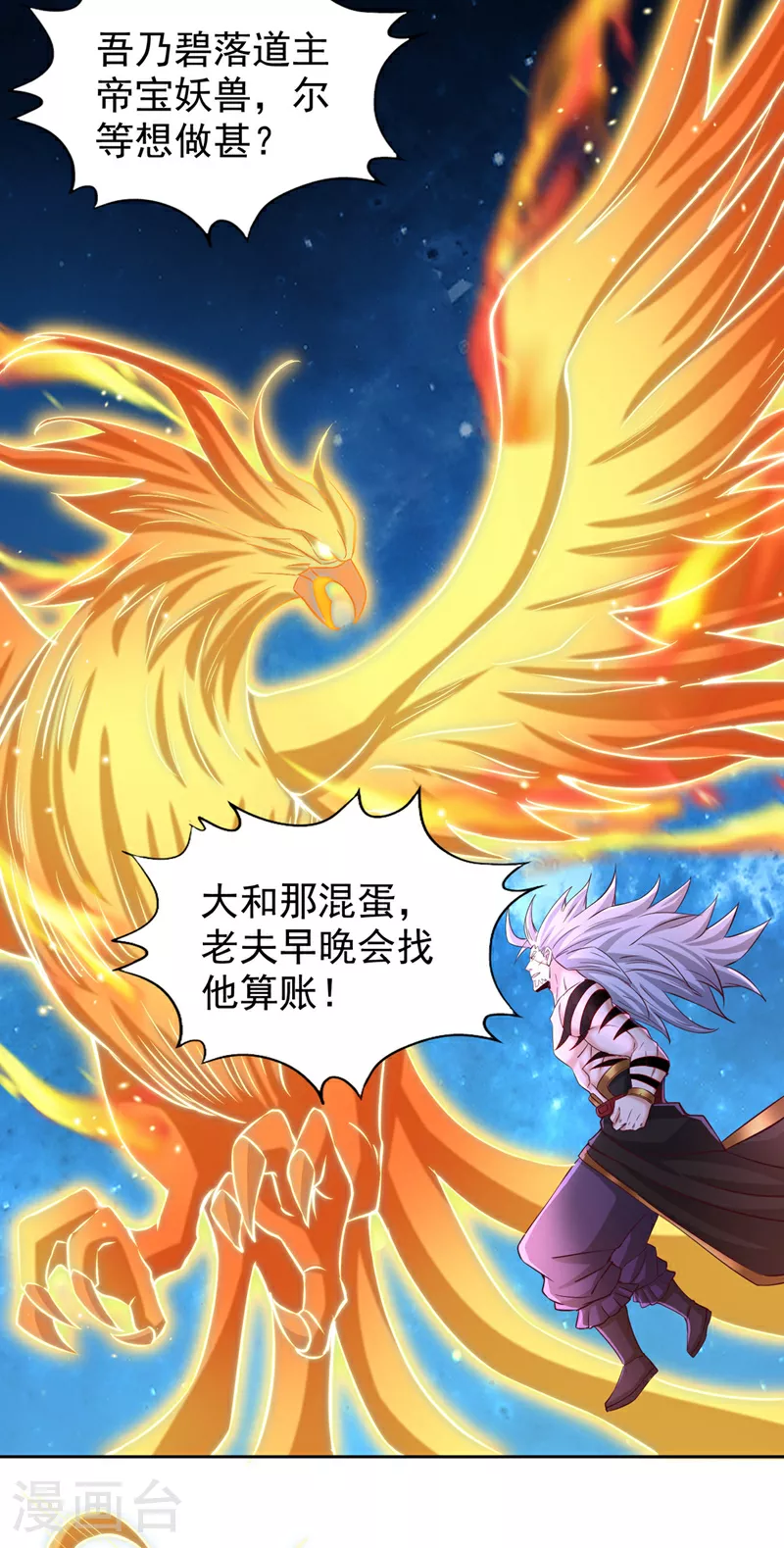 第347话 把这些都解决了！21