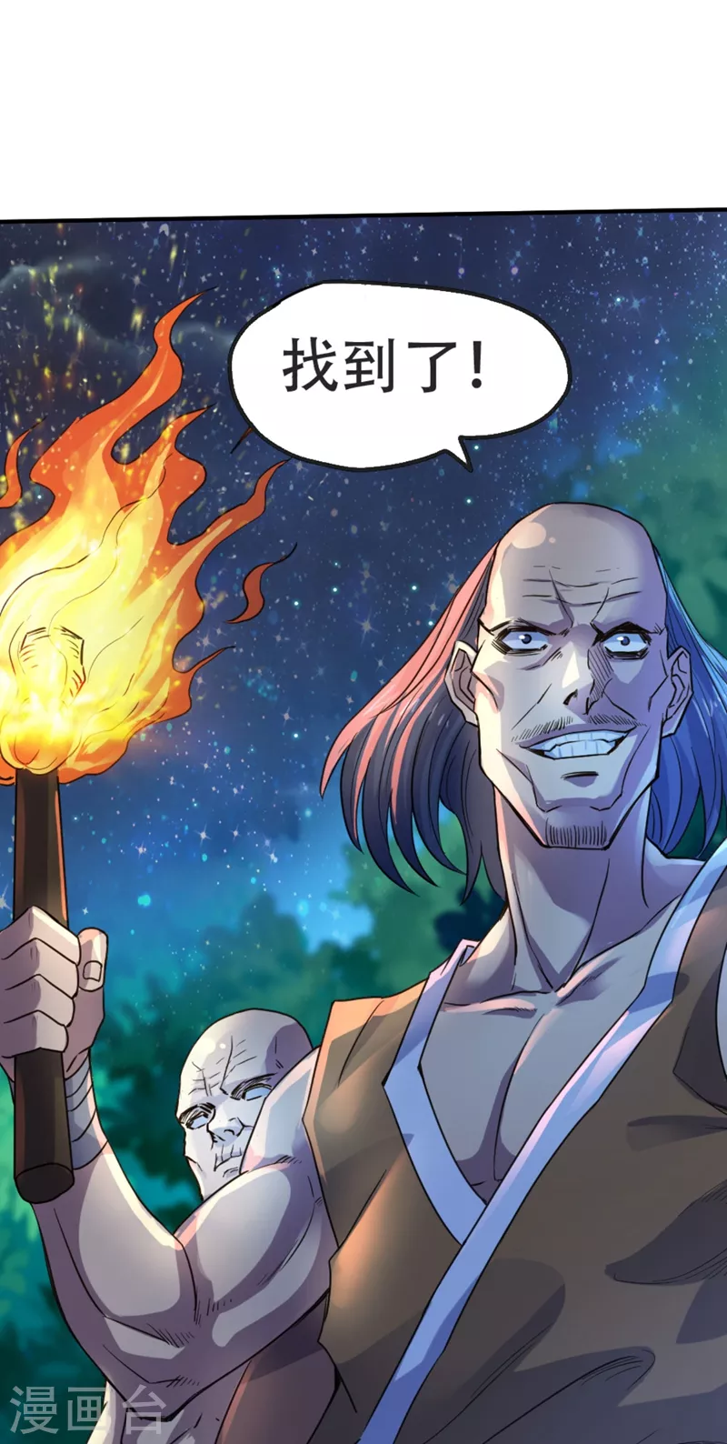 第1话 被困异界十万年！132