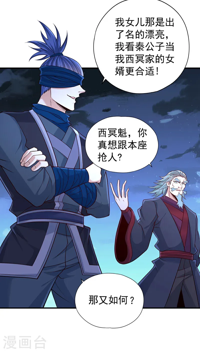 第416话 可惜还不够看19