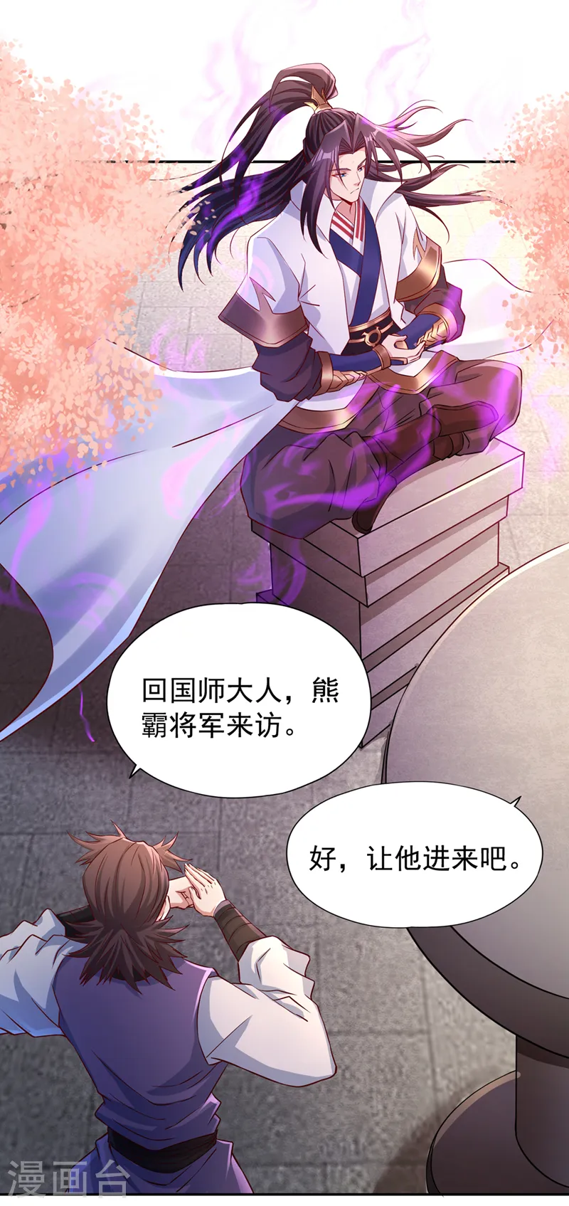 第263话 这里有人能打过我？4
