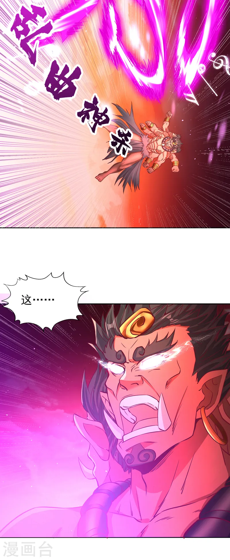 第235话 我一定会救你！21
