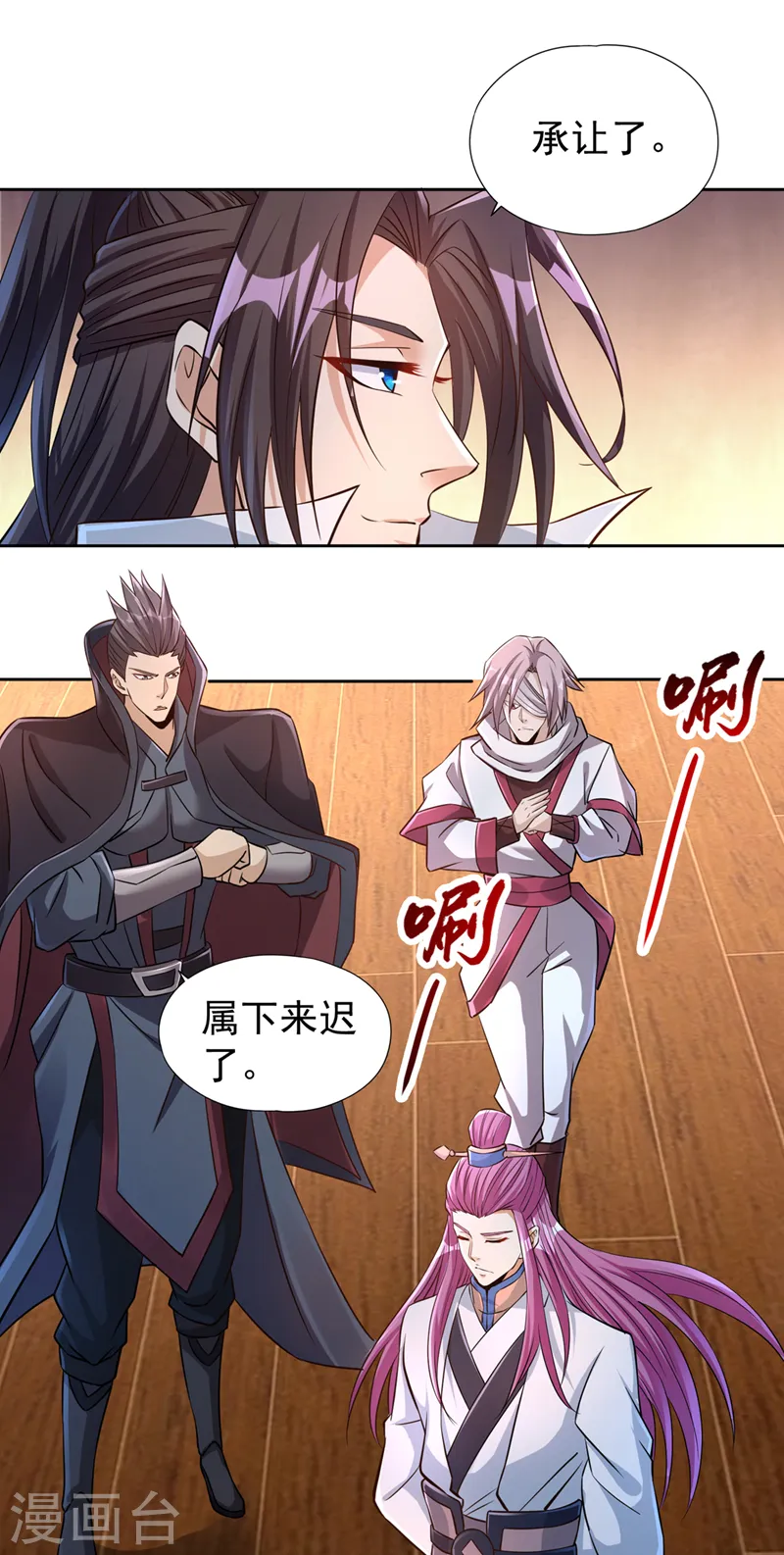 第208话 我们动点真本事吧！19