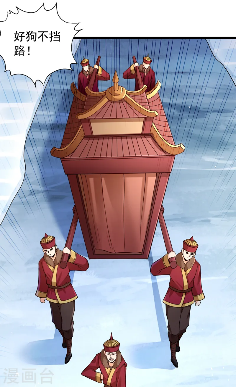第135话 好兄弟，陪我睡！16