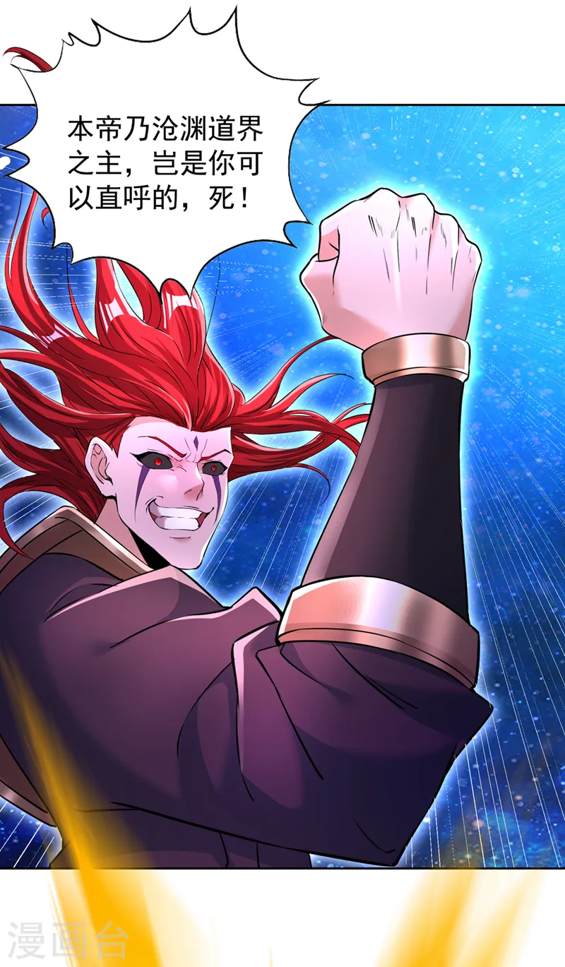 第283话 放心…他走不了！35