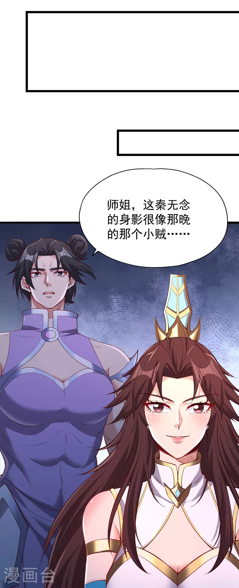 第314话 东西在这儿，来拿吧11