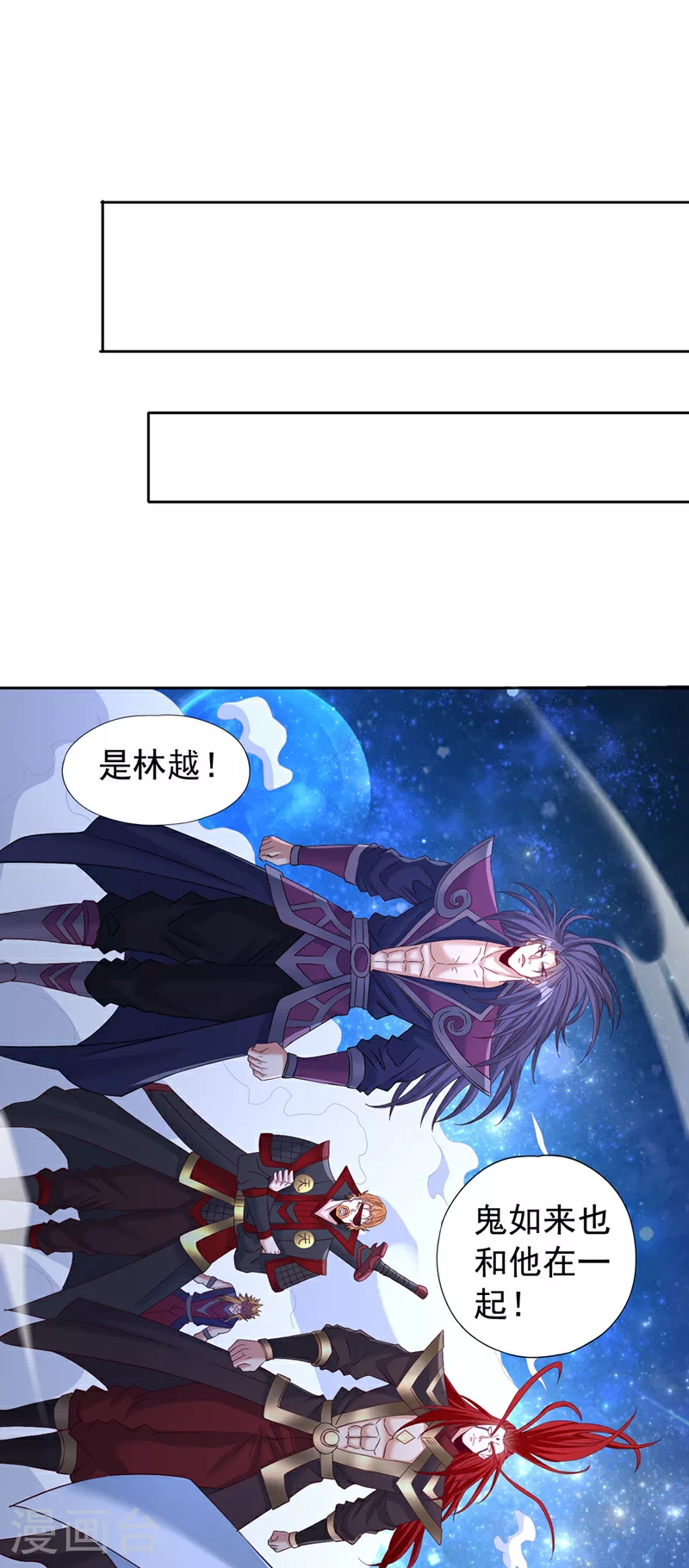 第348话 成立第十道界！21