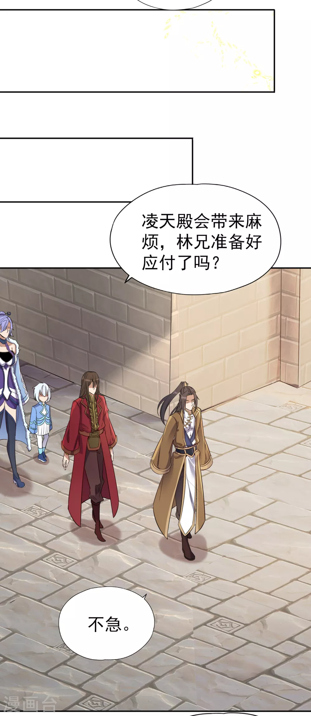 第39话 还有人想跟我赌吗？18