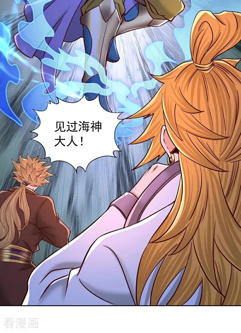 第441话 这是在考验我吗？！7