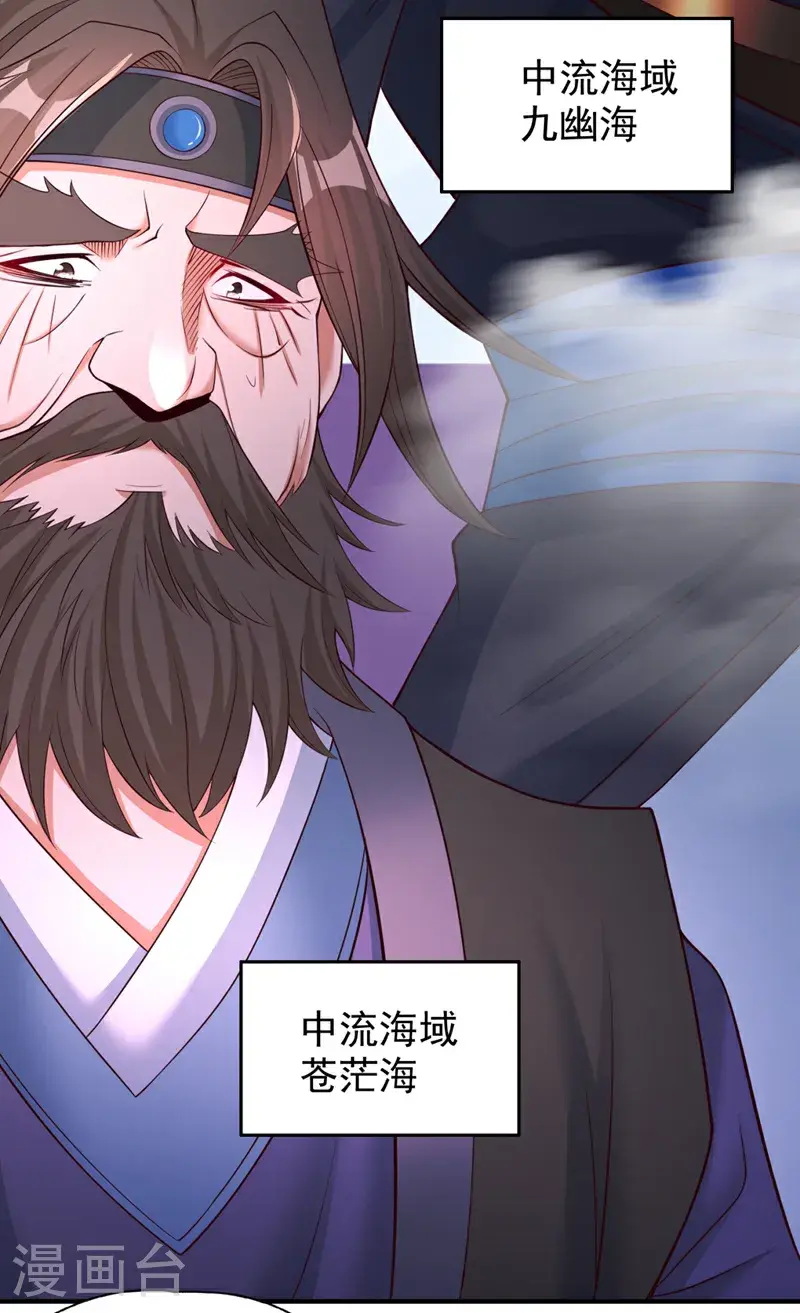 第377话 现在清净多了！26