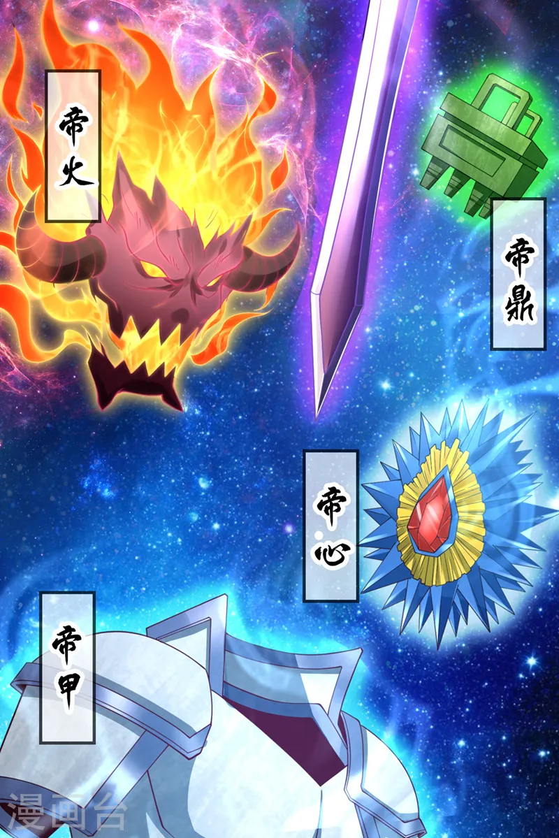第205话 有没有兴趣打个赌？19