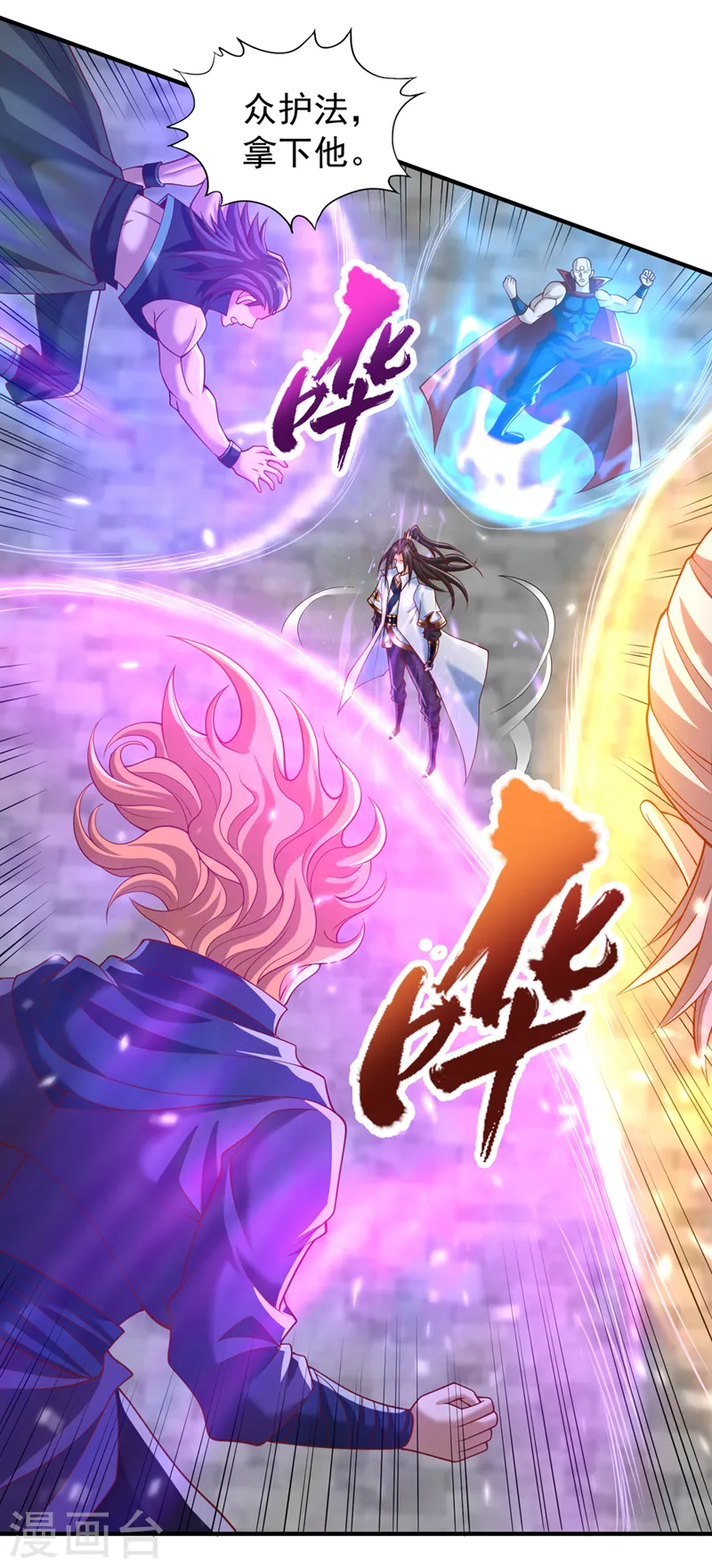 第188话 他的命，我要了！7