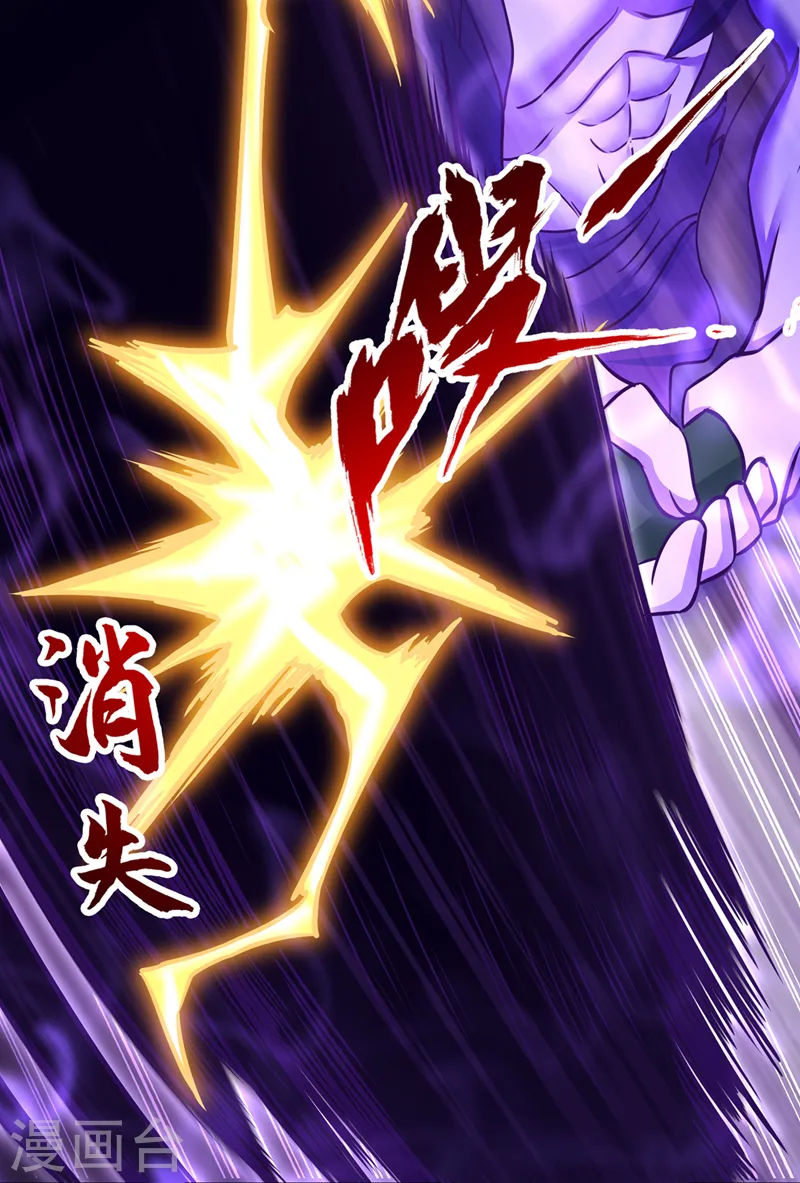 第192话 归顺？我不同意呢！8