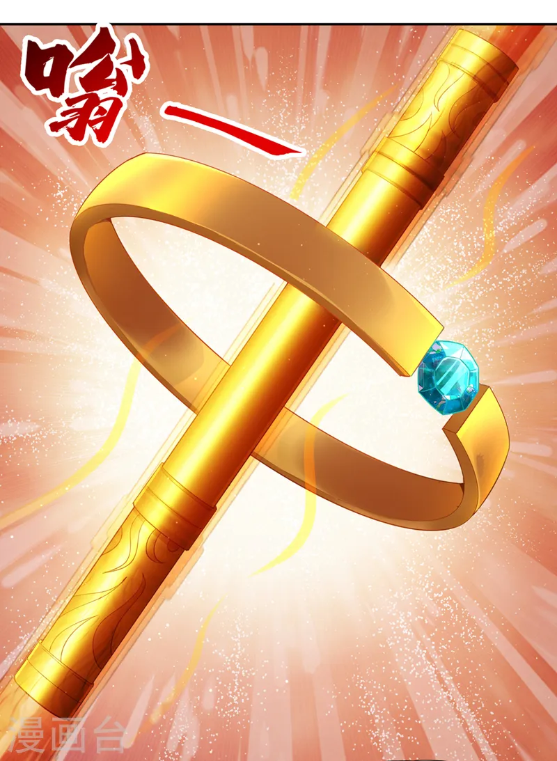第113话 我控制不住呀~2