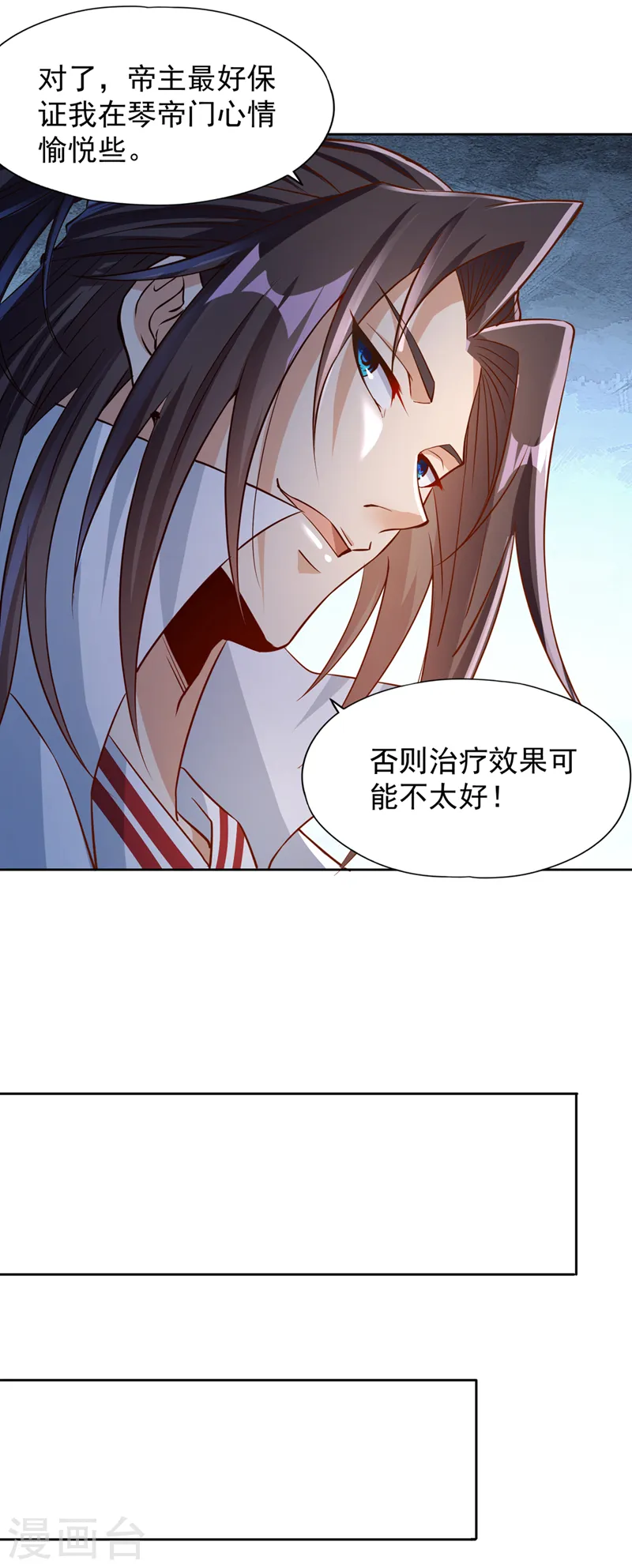 第218话 你的伤只有我能治！27