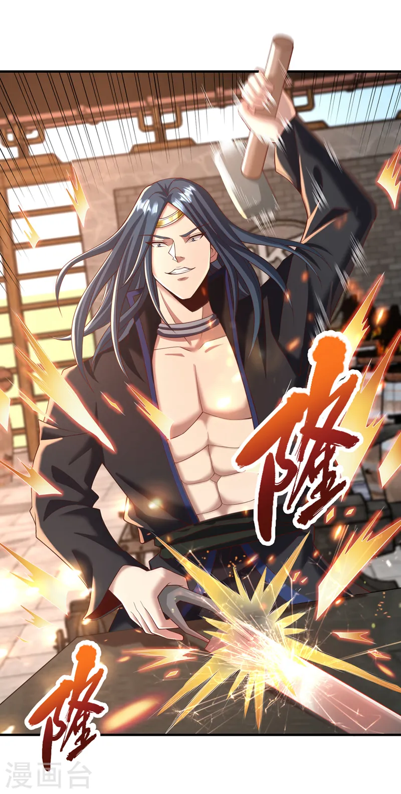 第179话 锻造而已，随便搞搞13