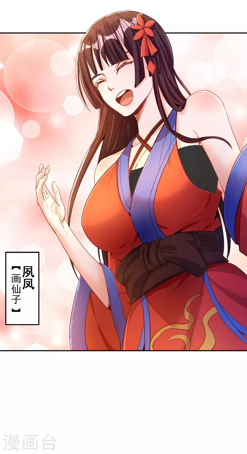 第84话 这酒，有什么好喝的？7