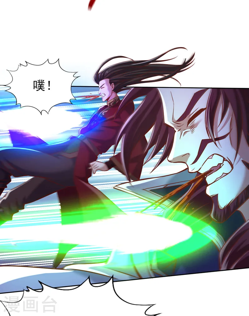 第168话 再把力量借我一次！7