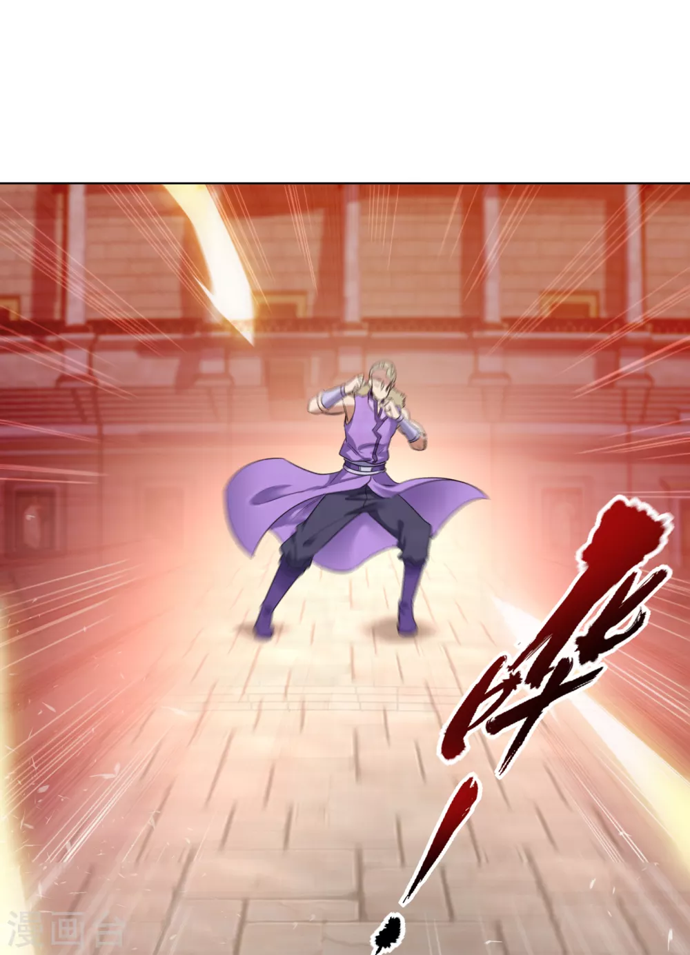 第34话 拍卖会开始了！12