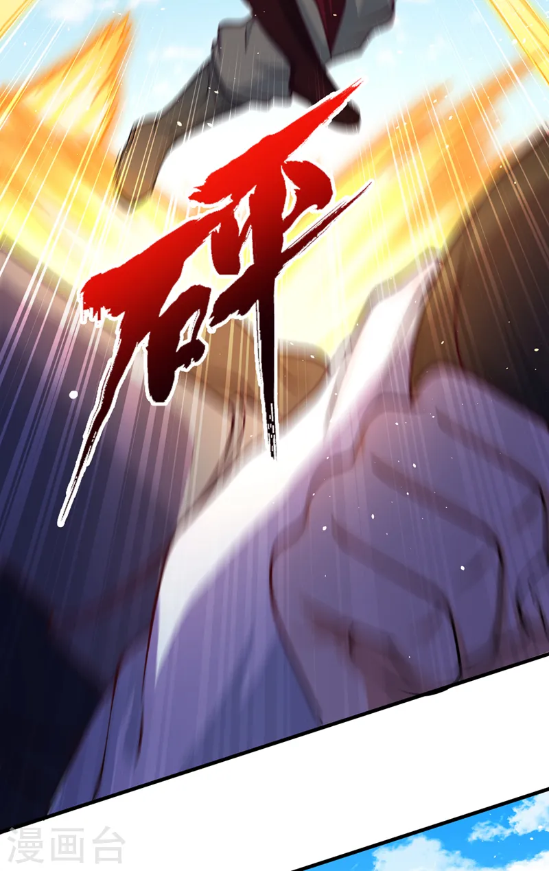 第160话 我们低调宗，不服！2