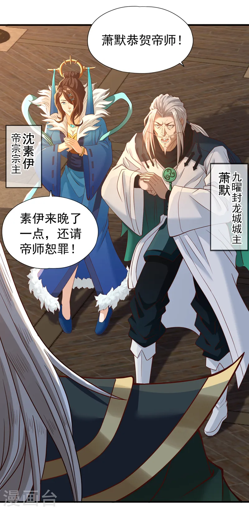 第131话 你们想切就切吧~21