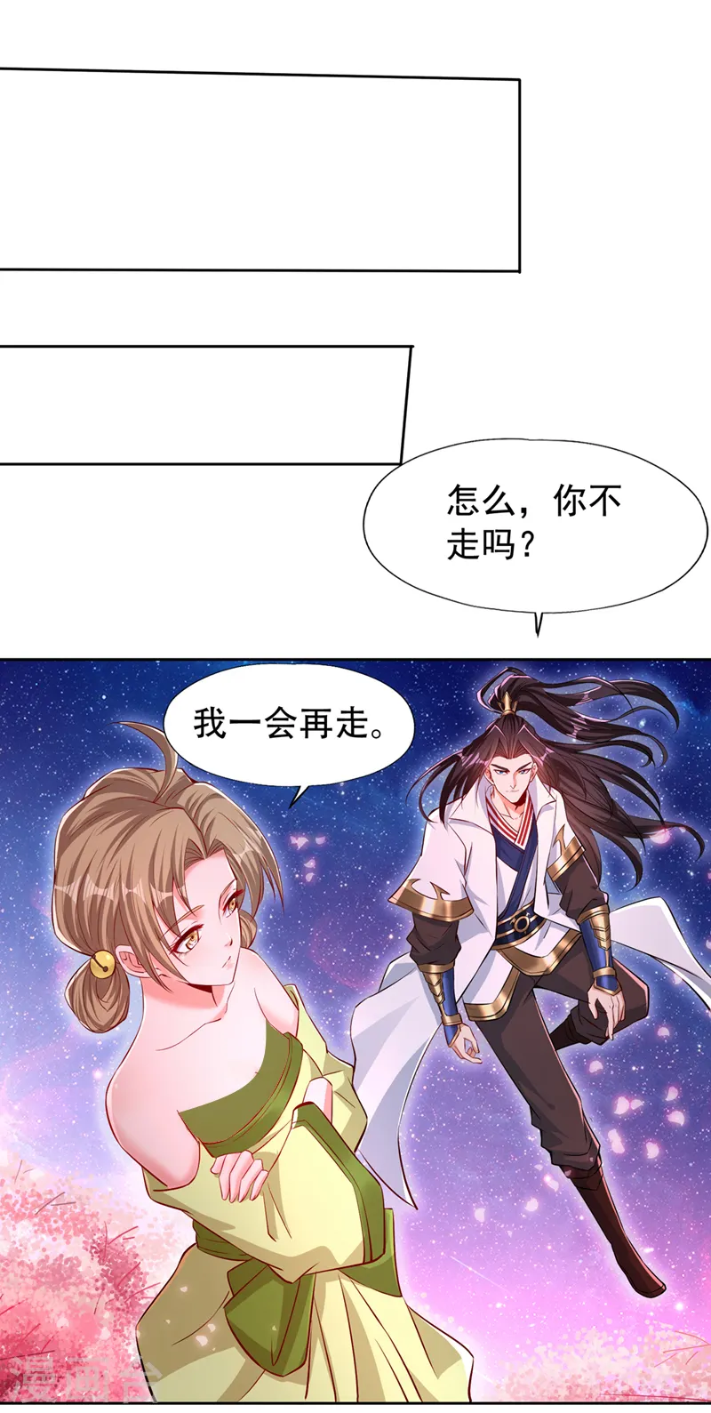 第158话 我怕一不小心杀了你12