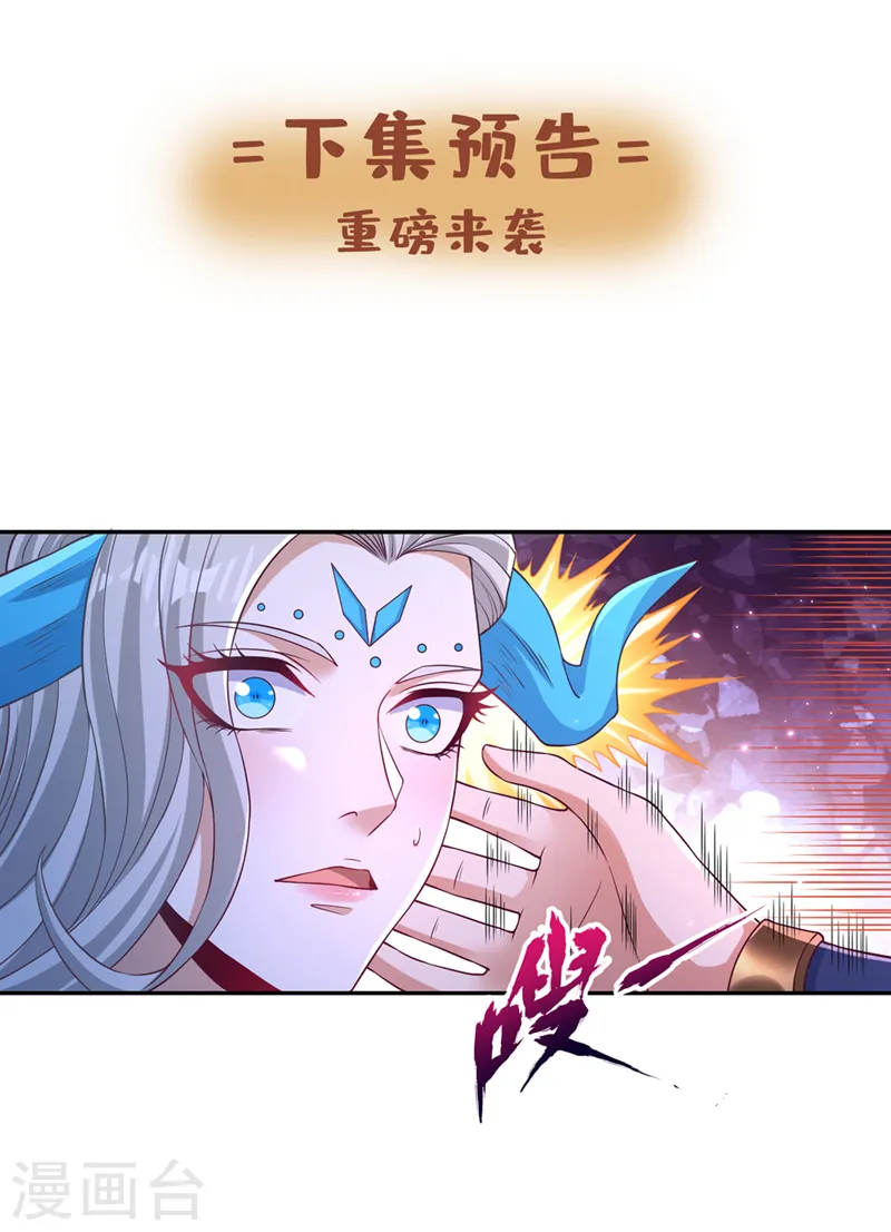 第270话 我这个人很记仇的！37
