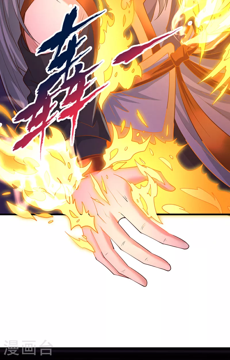 第359话 你很害怕吗？！23