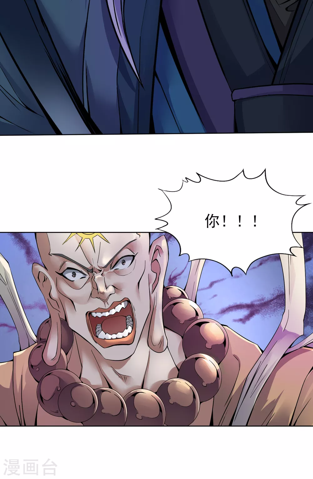 第17话 就看这一招了！5
