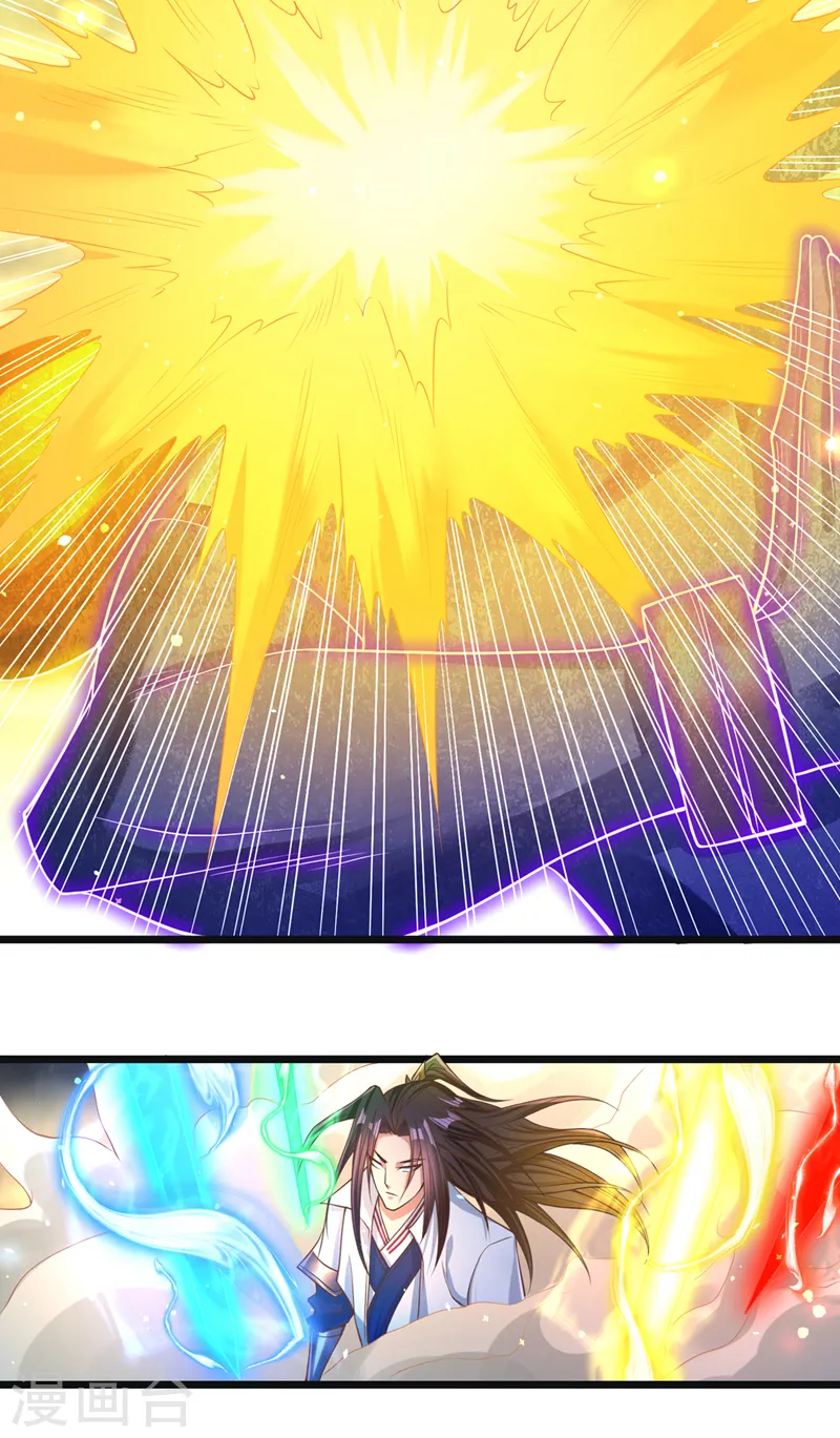第122话 四剑五绝神杀大阵！28