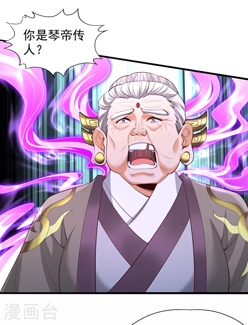 第309话 我注定不会停留…1
