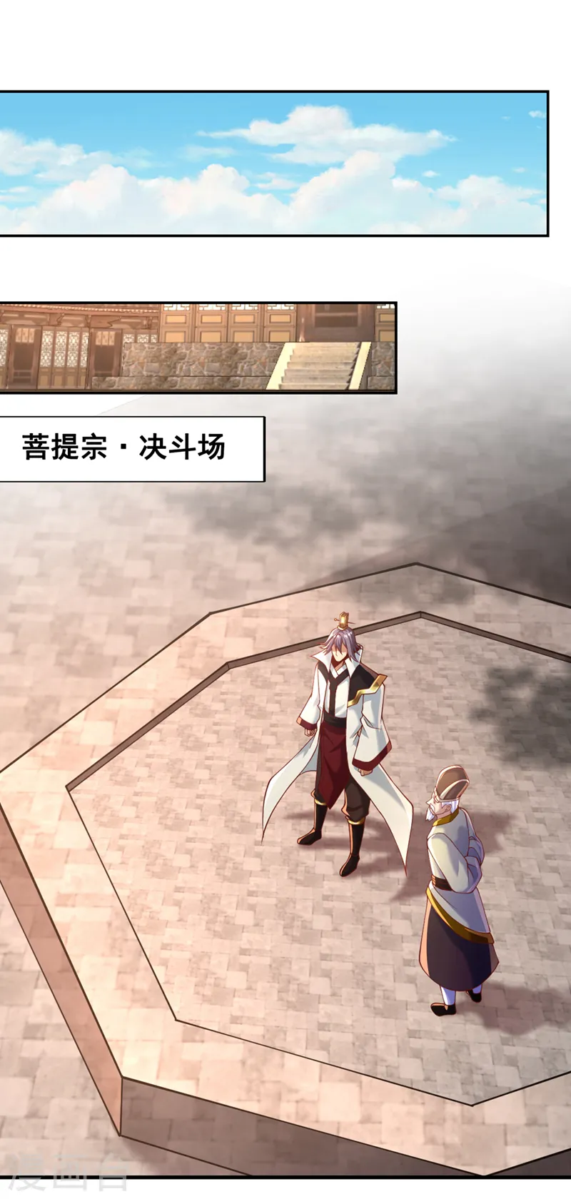 第186话 你好像很怕我来？14
