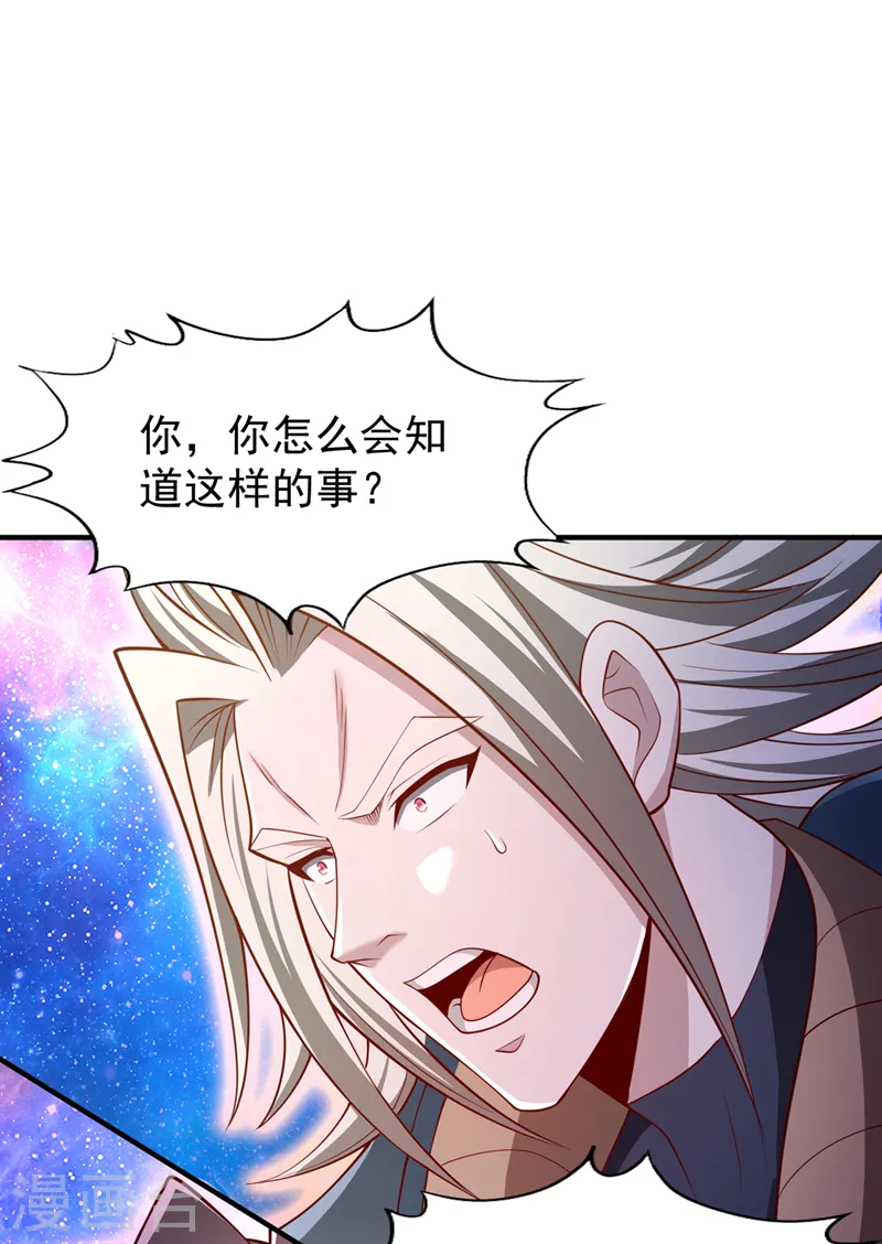第283话 放心…他走不了！15