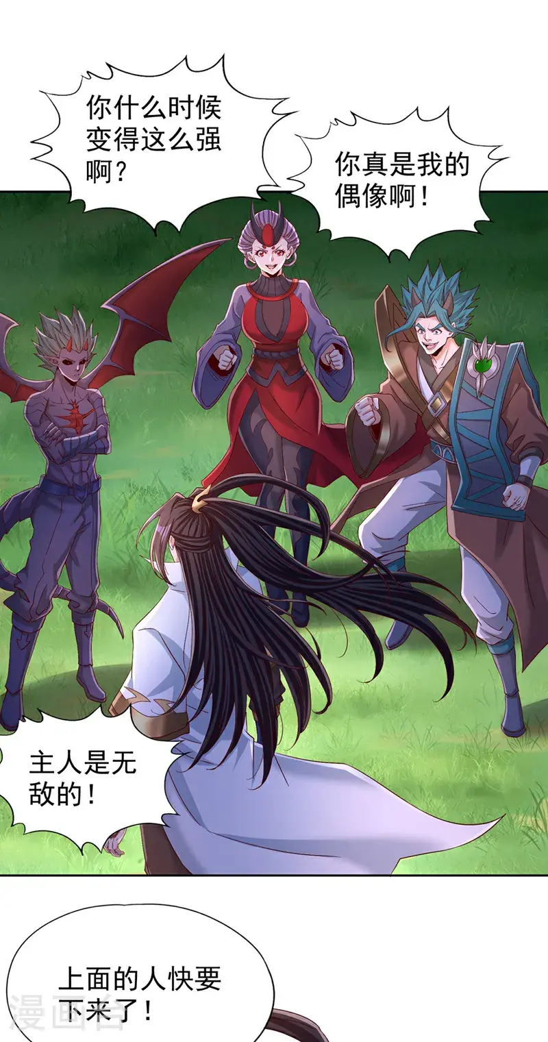第387话 我给你次机会！15