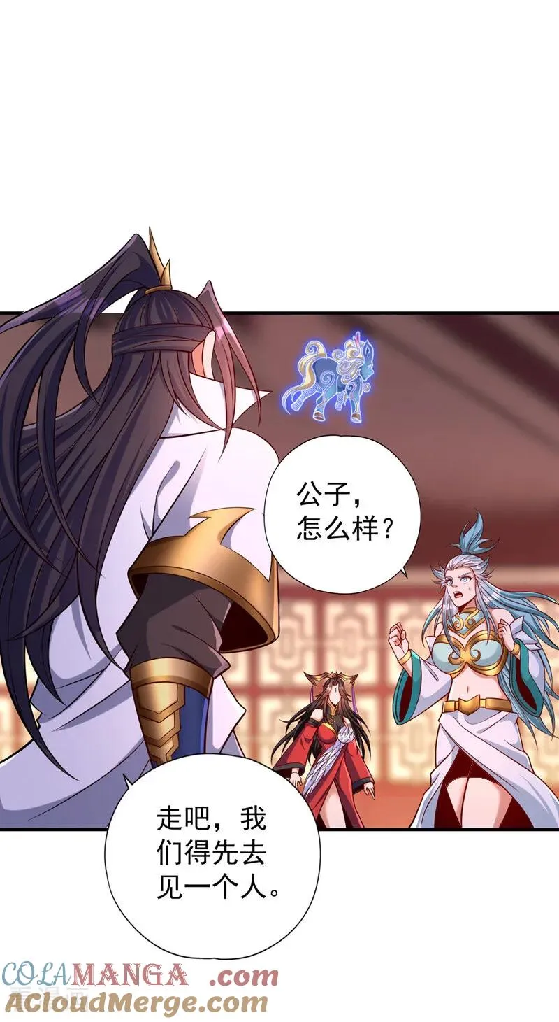 第441话 这是在考验我吗？！24
