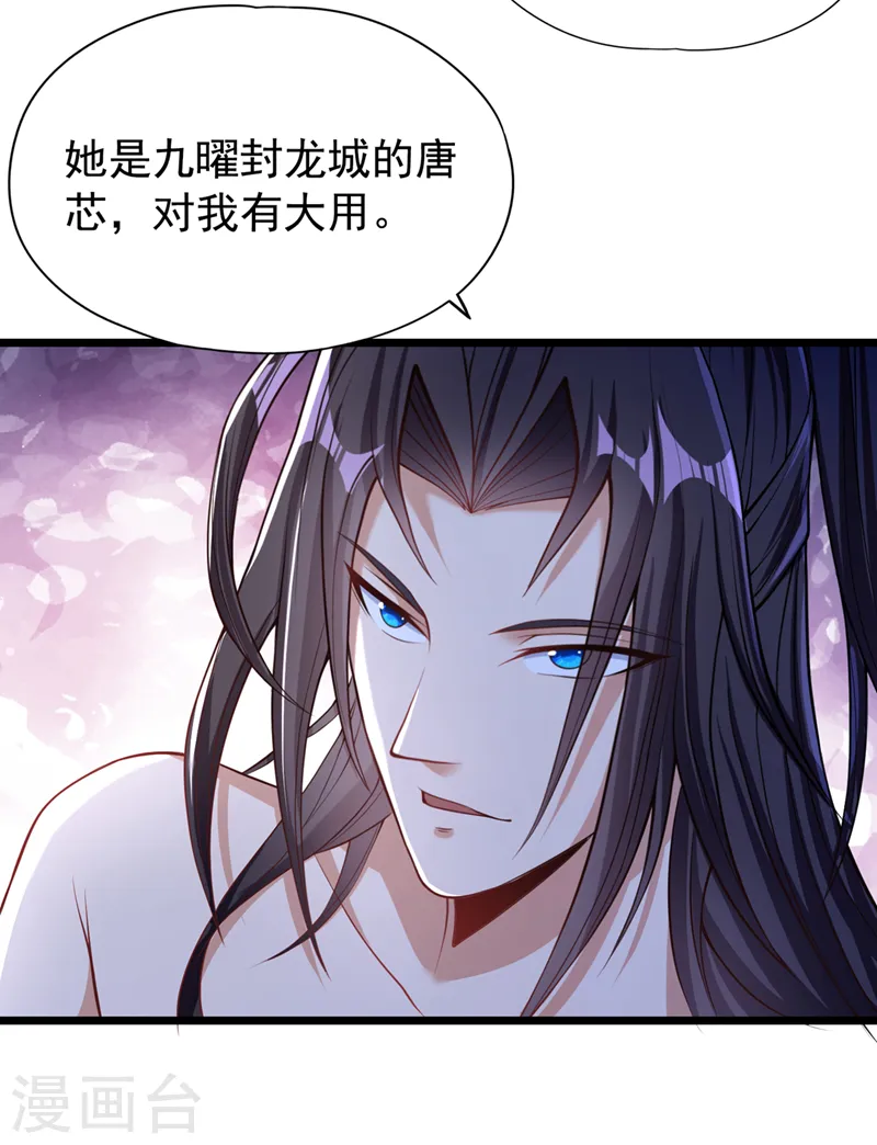 第135话 好兄弟，陪我睡！4