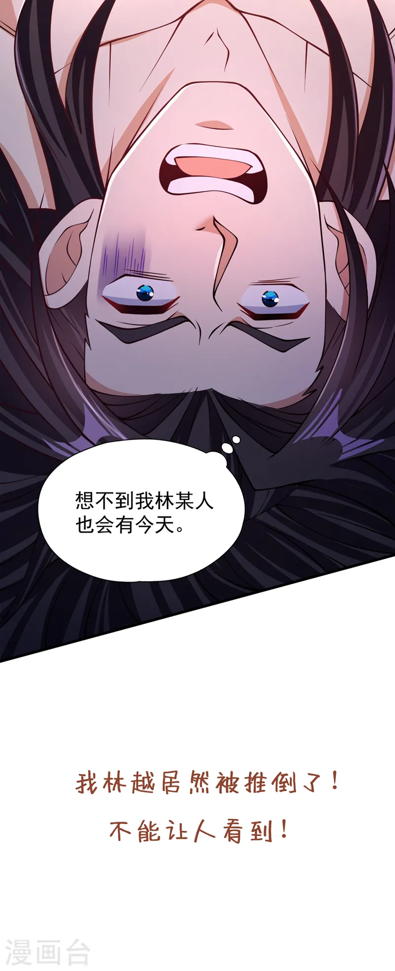 第205话 有没有兴趣打个赌？36