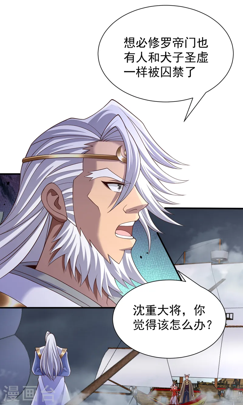 第258话 我现在有资格了吗？22