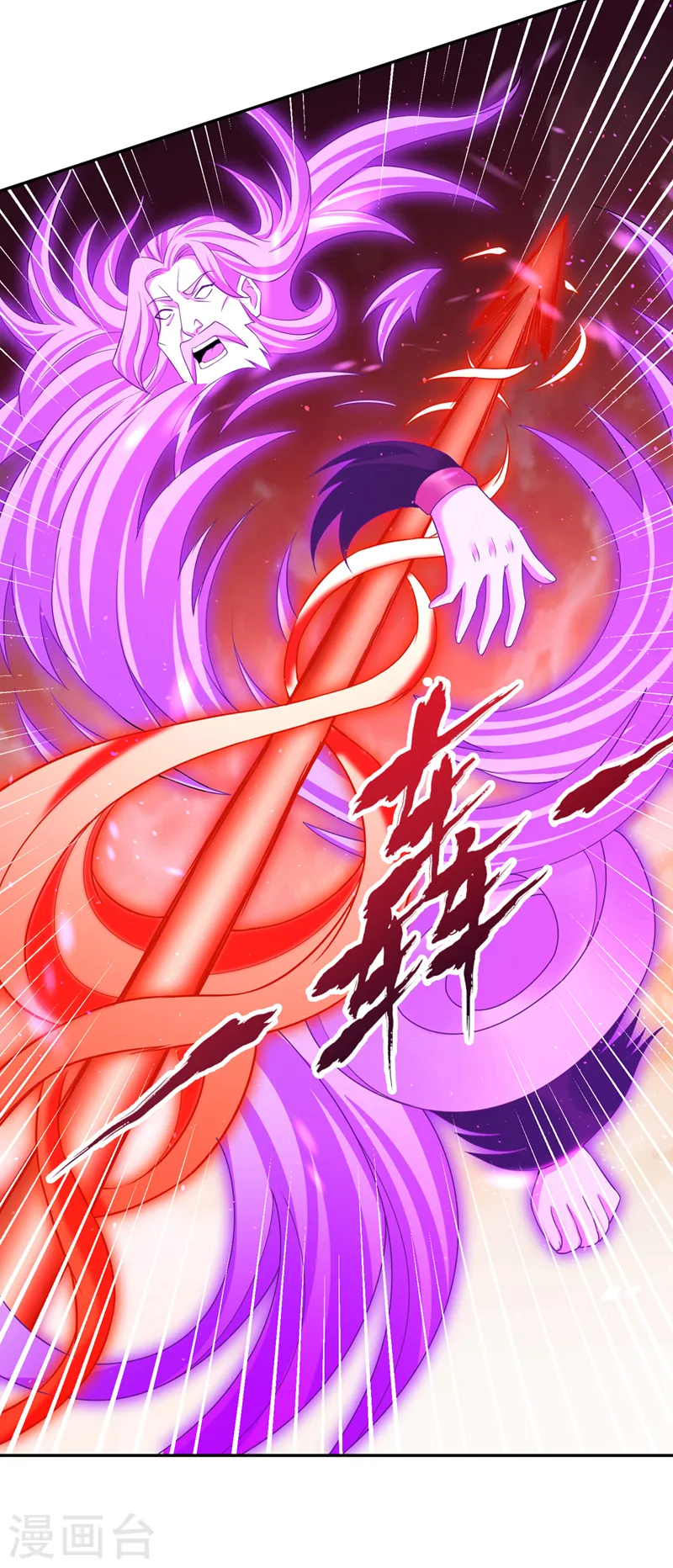 第234话 希望能挡住这一击！30