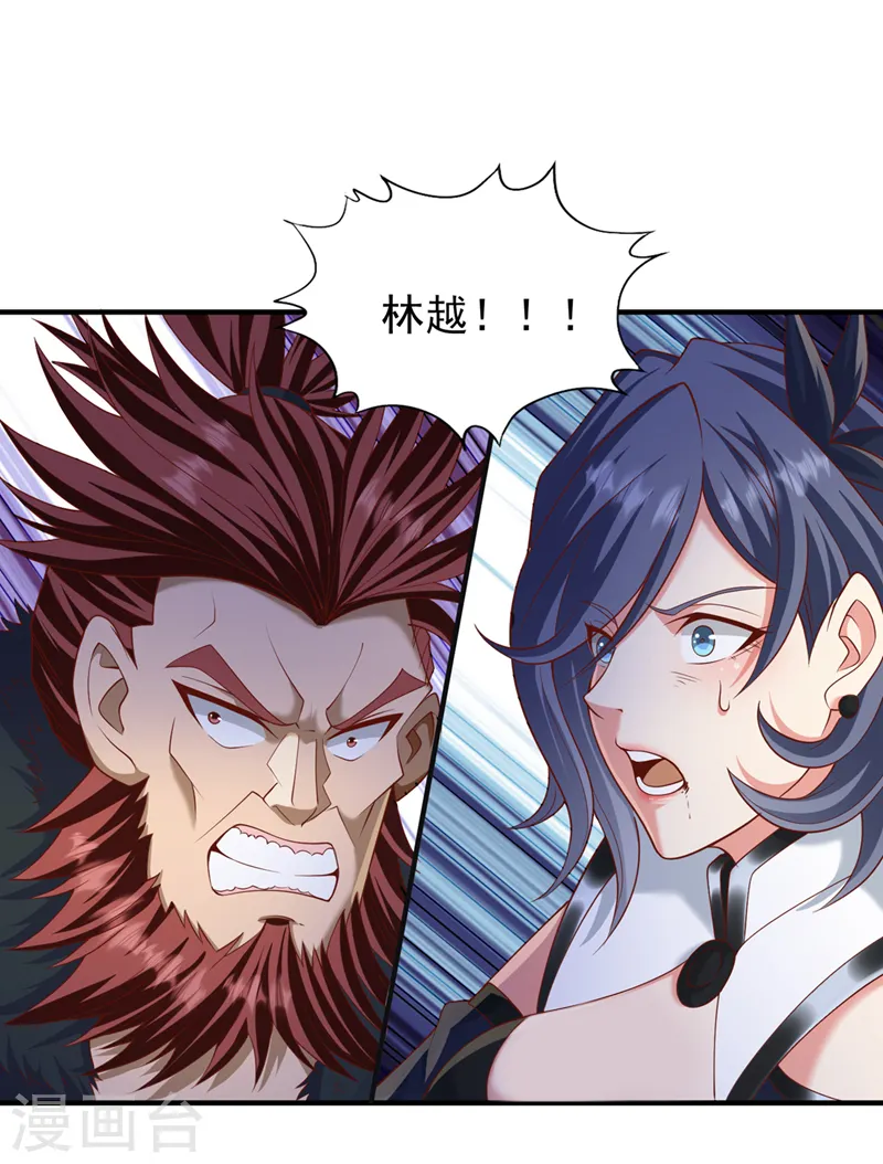 第203话 殿下这是技痒了？！8