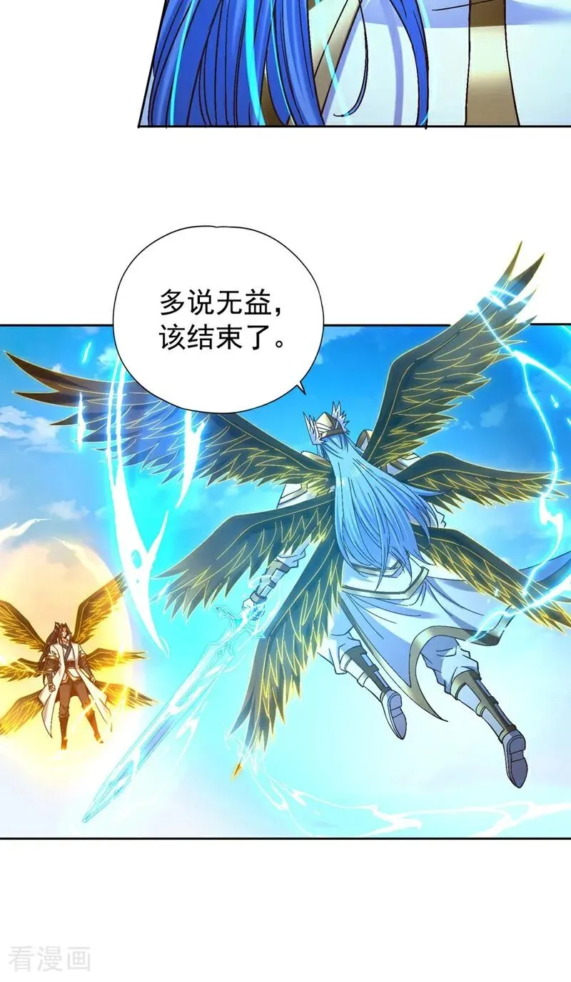第447话 你所追求的是什么？8