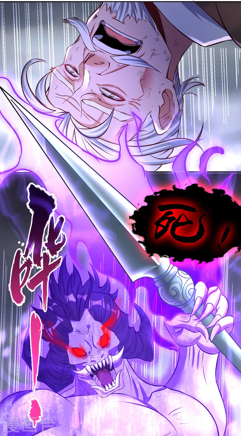 第192话 归顺？我不同意呢！26