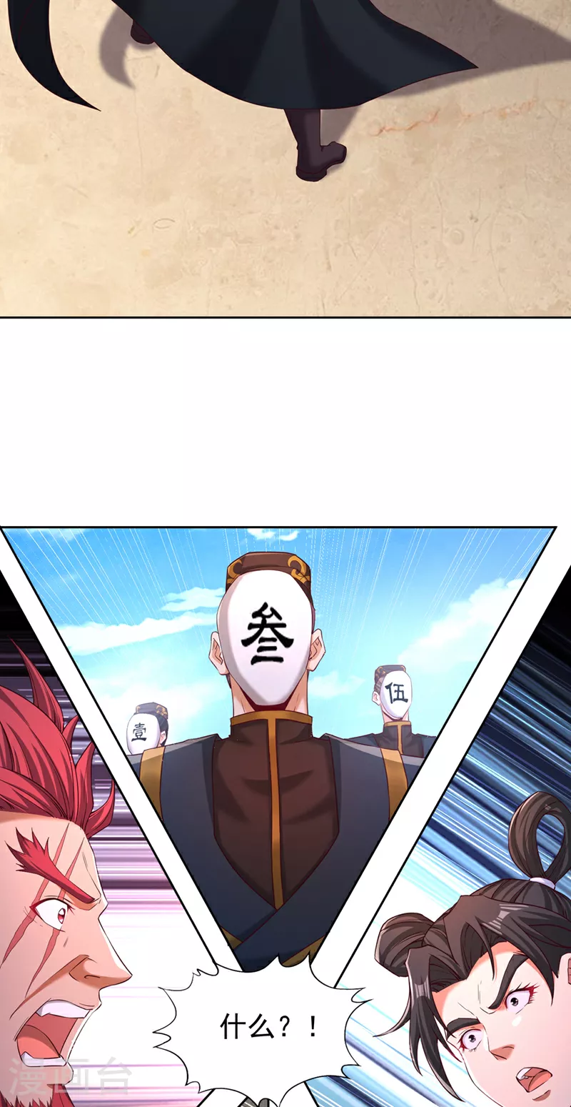 第317话 不过是在演戏而已16