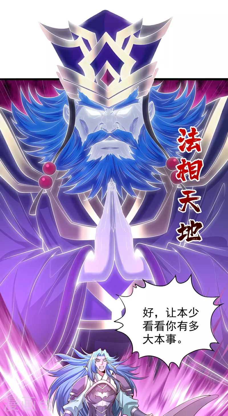 第317话 不过是在演戏而已23