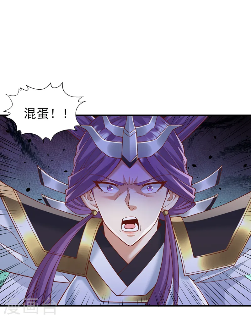 第188话 他的命，我要了！19