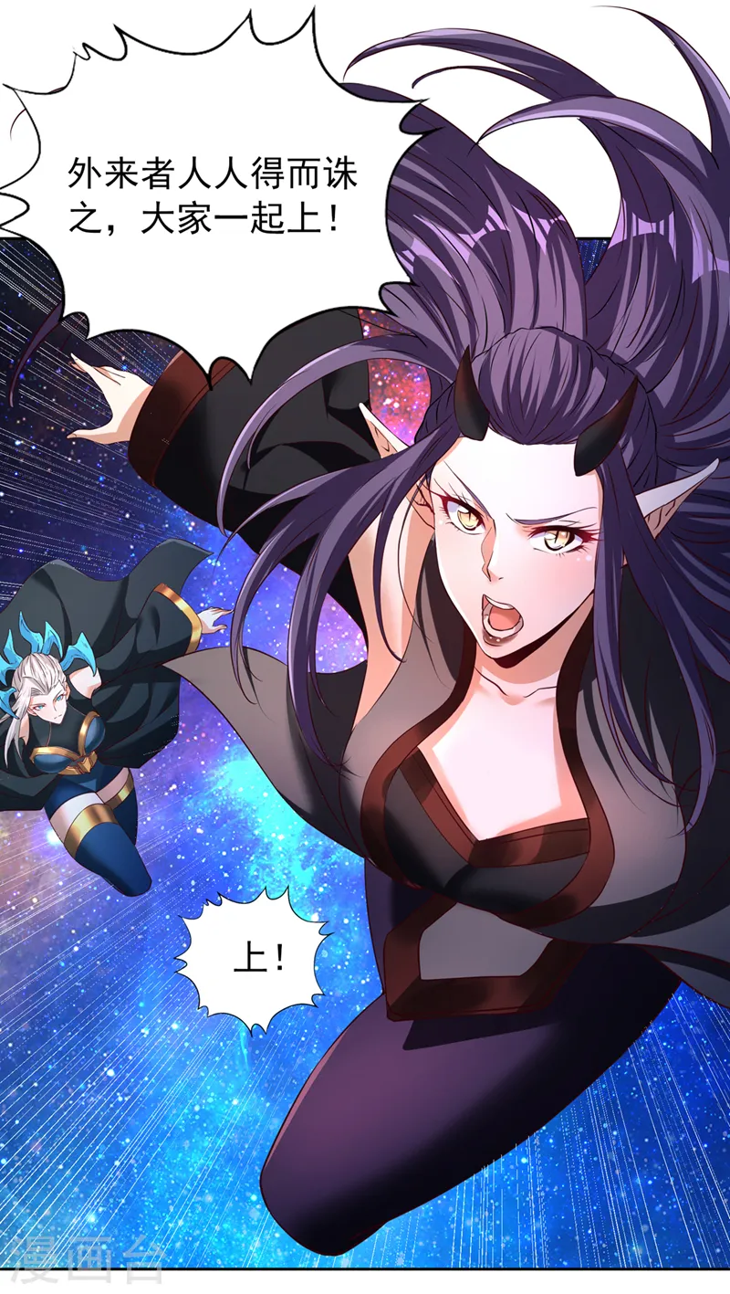第284话 果然有点勉强吗？！8