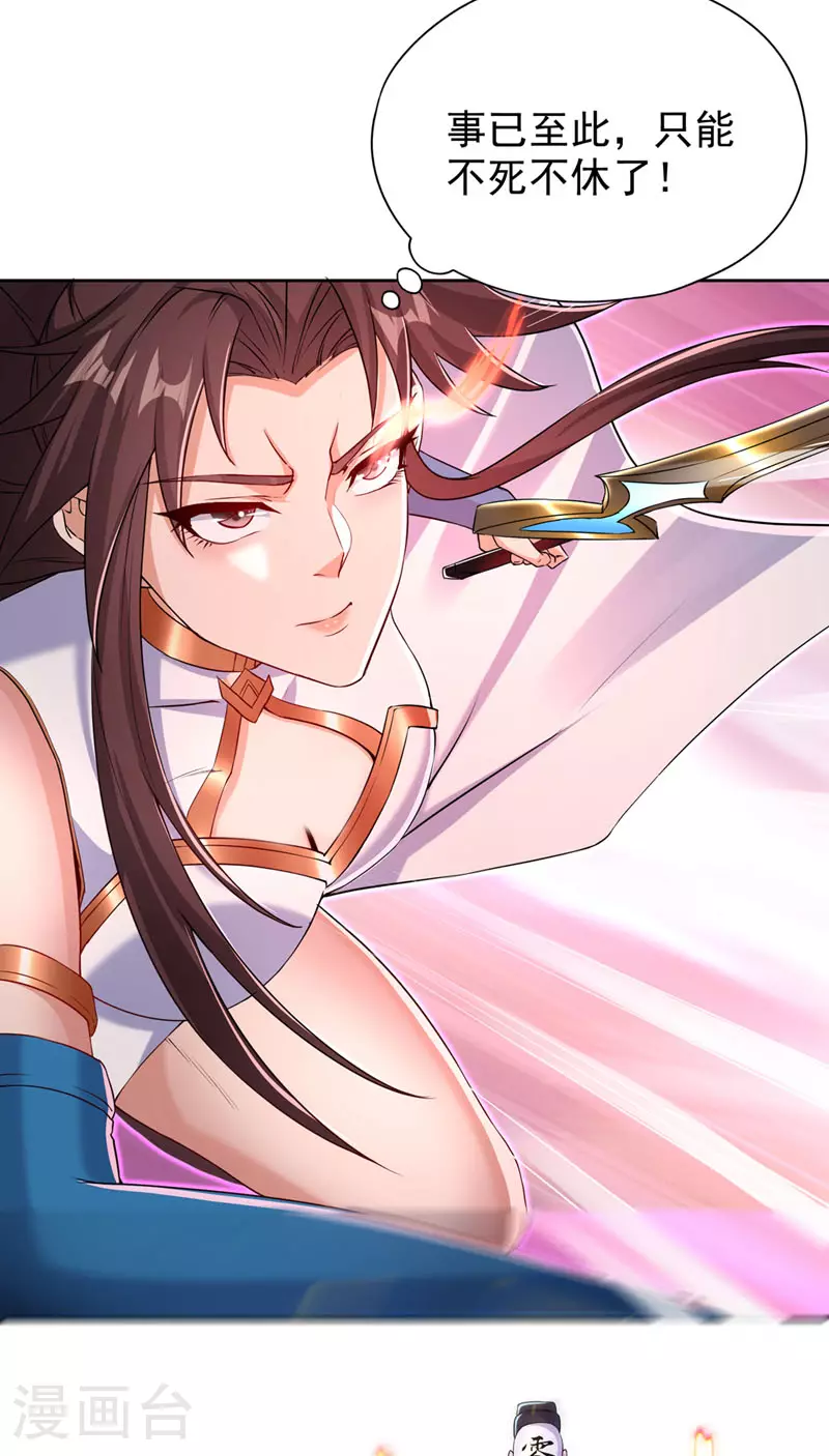 第321话 在场的不是他对手！3