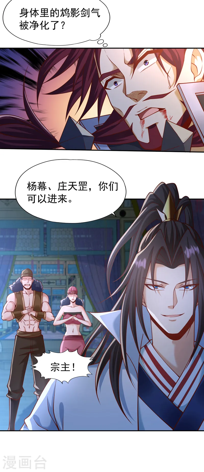 第252话 你来杀人灭口的吧！15