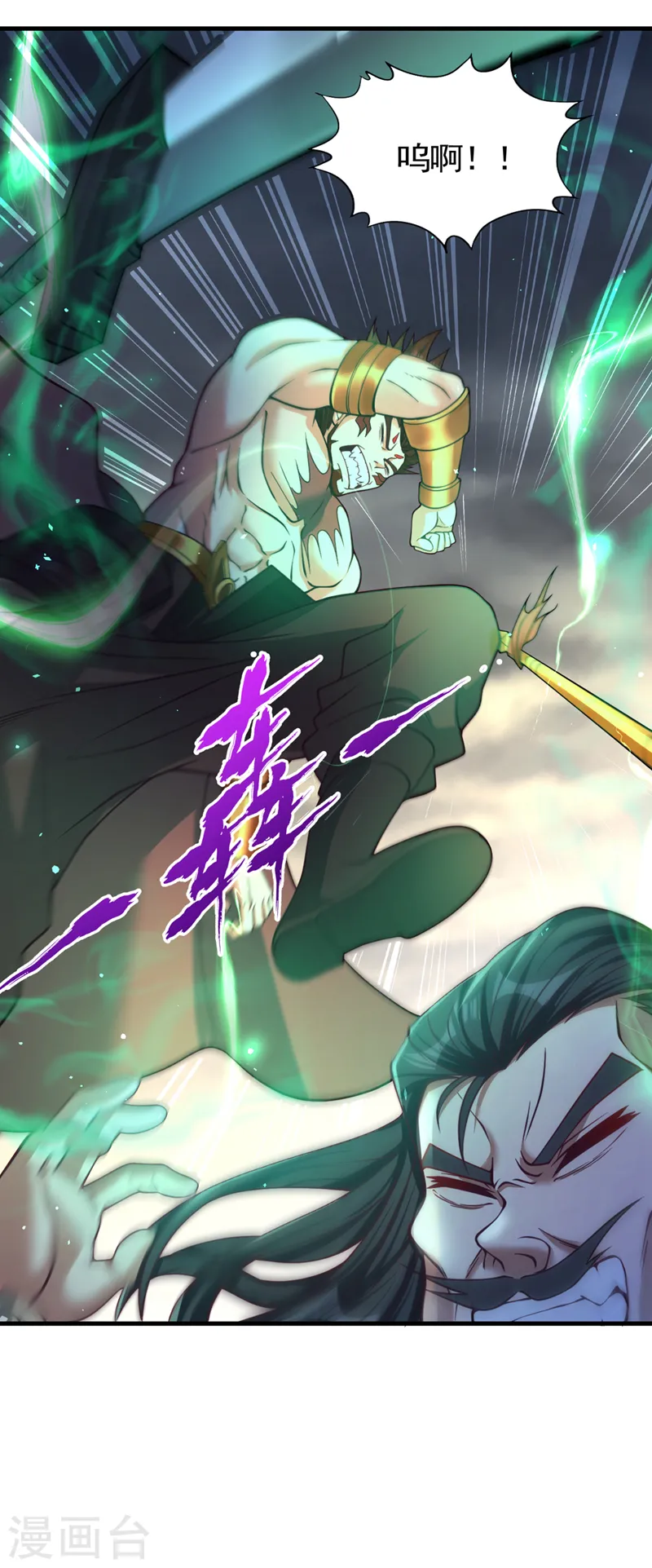 第125话 转轮镜凝聚金身！30