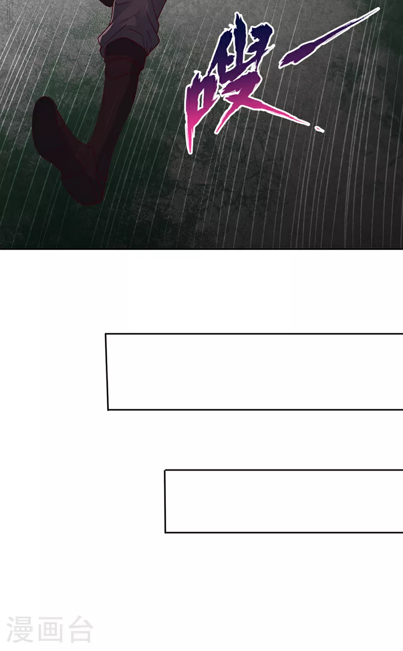 第295话 别问！逃命要紧！2